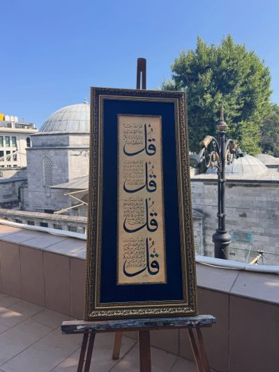 Dört Kul Suresi Hat Sanatı Tablosu