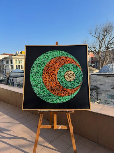 Dört Kul Suresi Yağlı Boya Hat Sanatı Tablosu