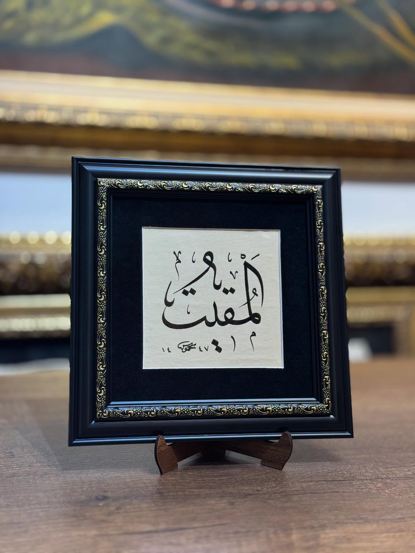 El-Mukît Hat Sanatı Masaüstü Tablo