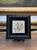 Er-Rezzâk Hat Sanatı Masaüstü Tablo