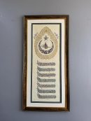 Fatiha, Ayetel Kürsi, Felak, Nas Hat Sanatı Tablo