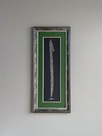 Ayete Kürsi Hat Tablosu